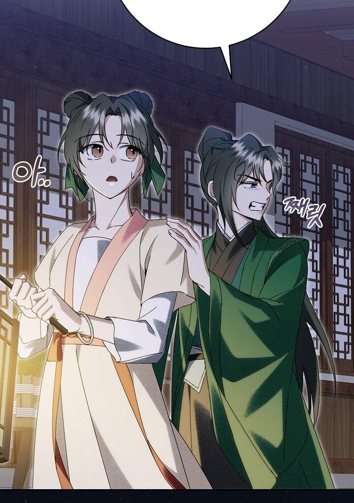 Манга Выжить в семье искусных отравителей - Глава 21 Страница 45