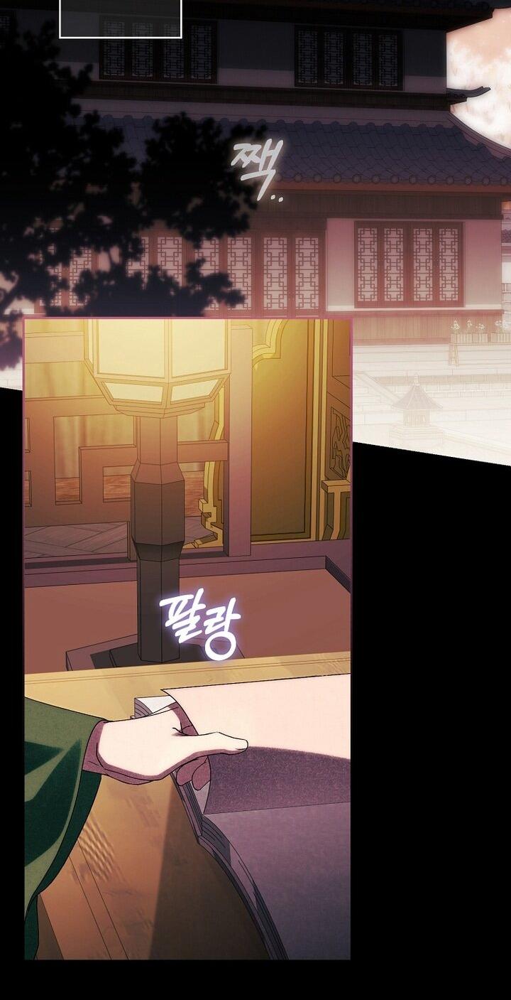 Манга Выжить в семье искусных отравителей - Глава 21 Страница 48