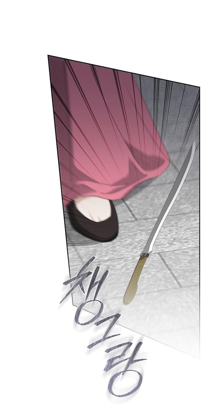 Манга Выжить в семье искусных отравителей - Глава 20 Страница 25