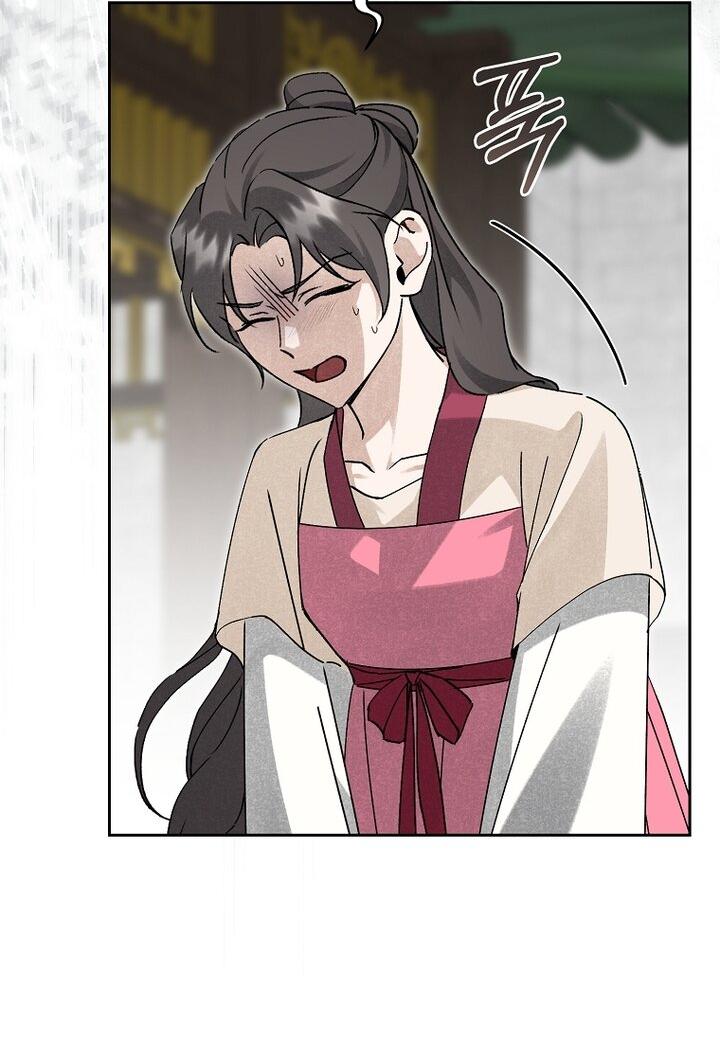 Манга Выжить в семье искусных отравителей - Глава 20 Страница 30