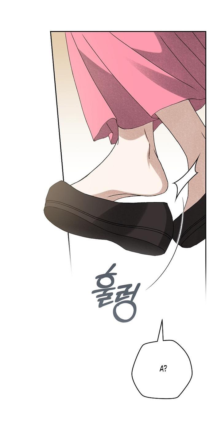 Манга Выжить в семье искусных отравителей - Глава 19 Страница 17