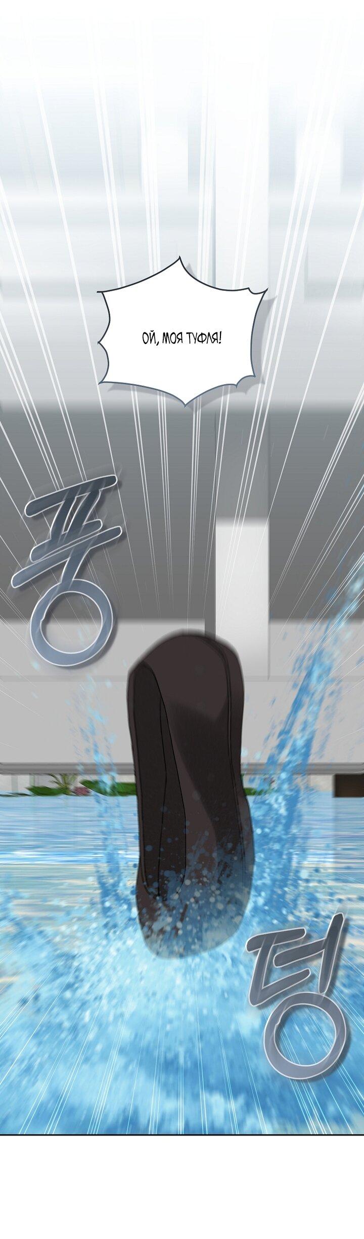 Манга Выжить в семье искусных отравителей - Глава 19 Страница 18