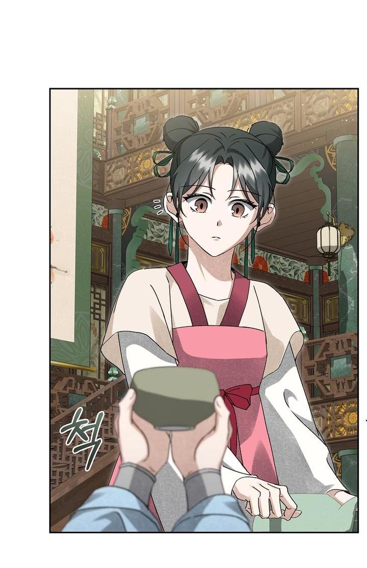 Манга Выжить в семье искусных отравителей - Глава 18 Страница 7