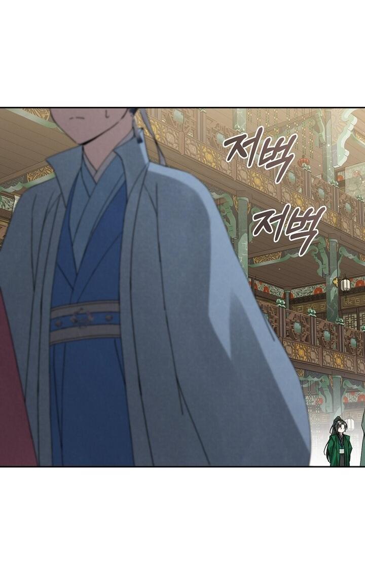 Манга Выжить в семье искусных отравителей - Глава 18 Страница 44