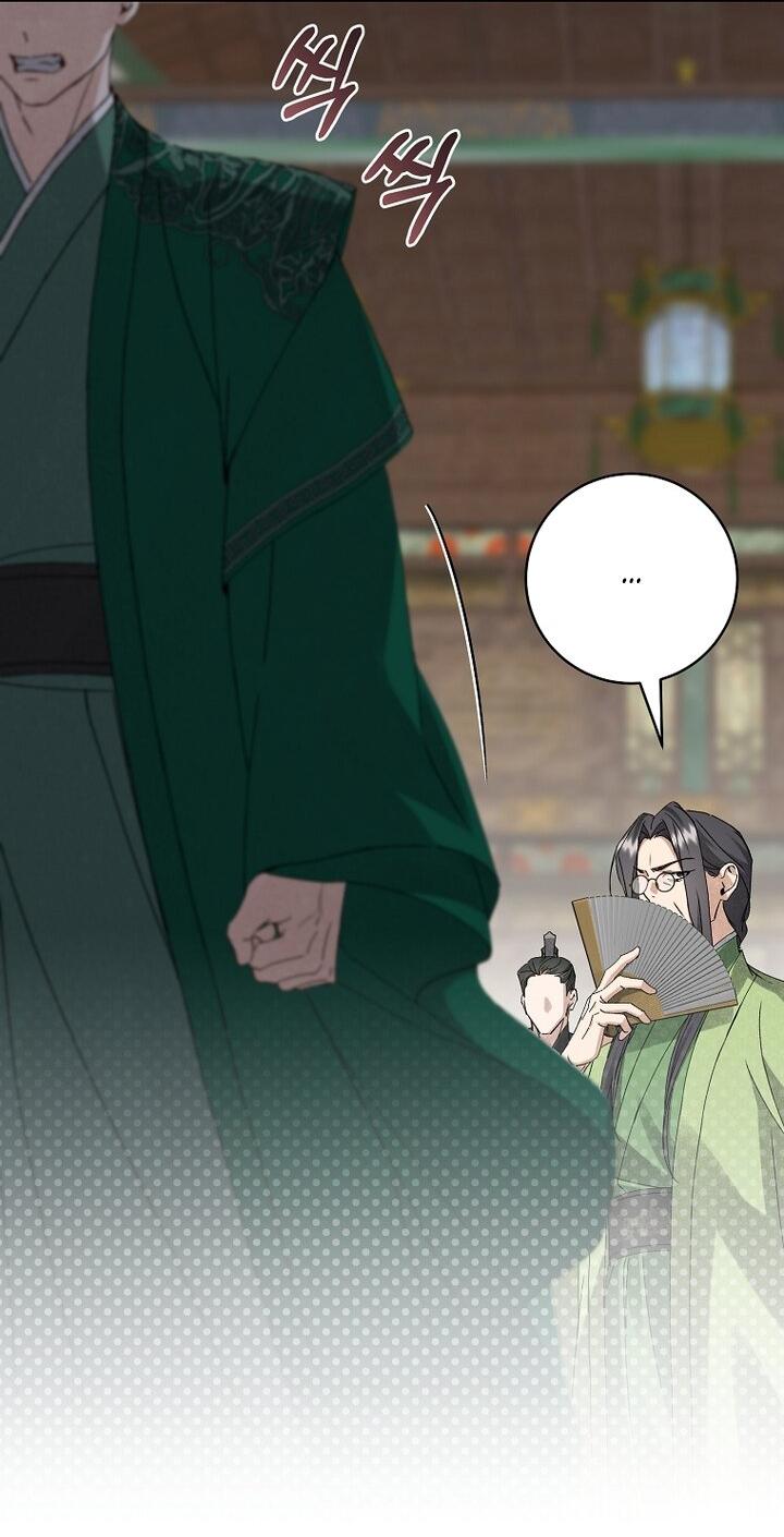 Манга Выжить в семье искусных отравителей - Глава 18 Страница 29