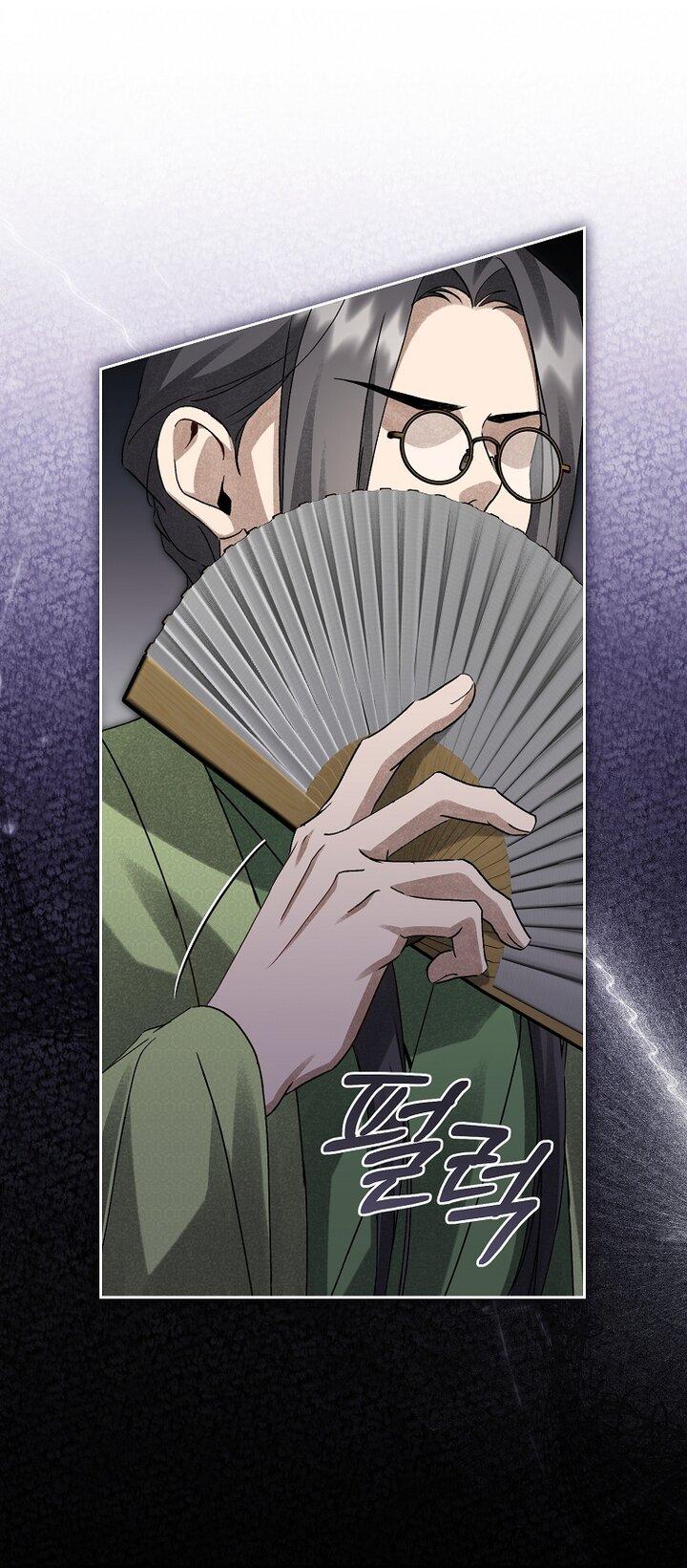 Манга Выжить в семье искусных отравителей - Глава 18 Страница 24