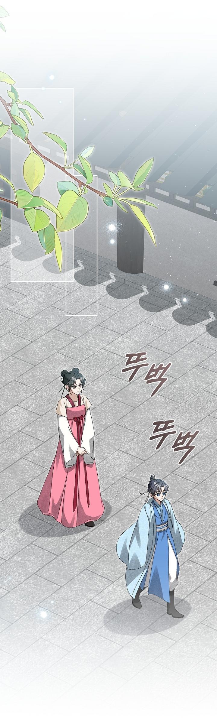 Манга Выжить в семье искусных отравителей - Глава 18 Страница 46