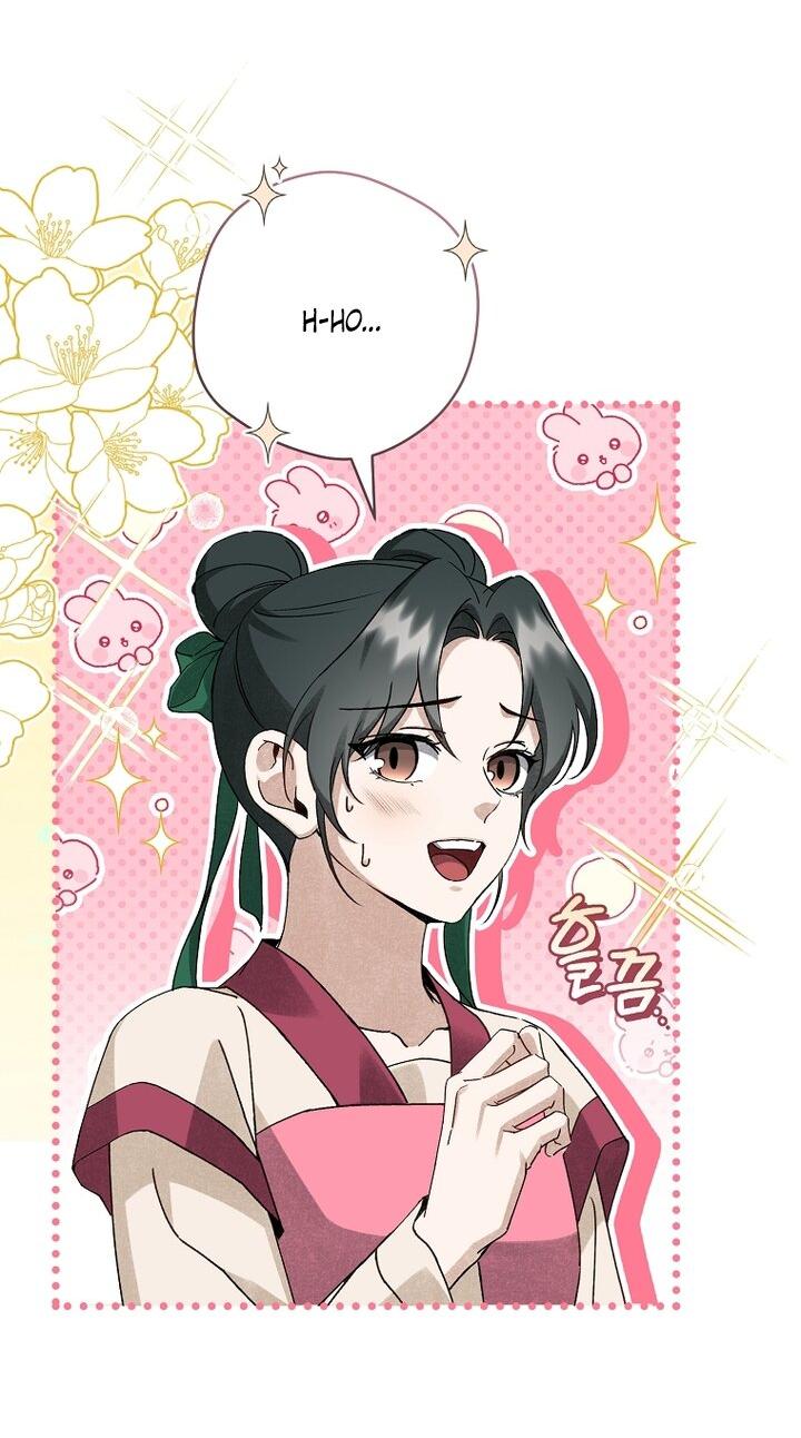 Манга Выжить в семье искусных отравителей - Глава 17 Страница 30