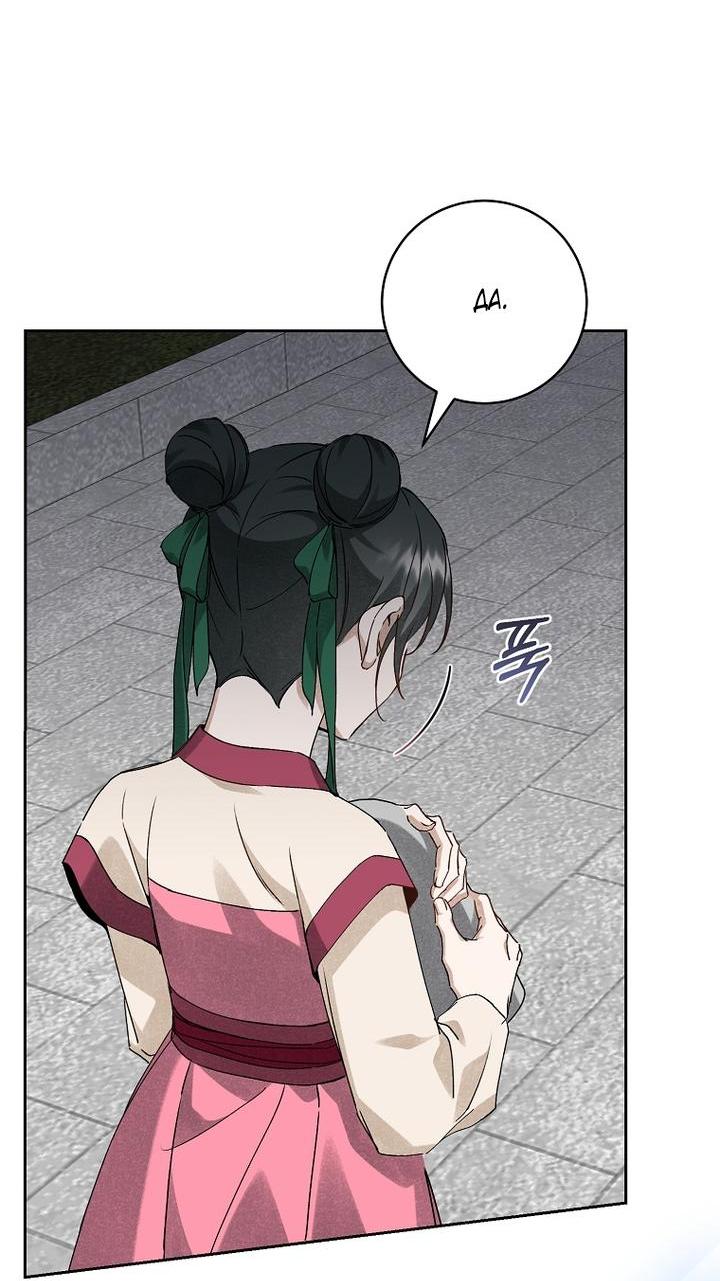 Манга Выжить в семье искусных отравителей - Глава 16 Страница 8