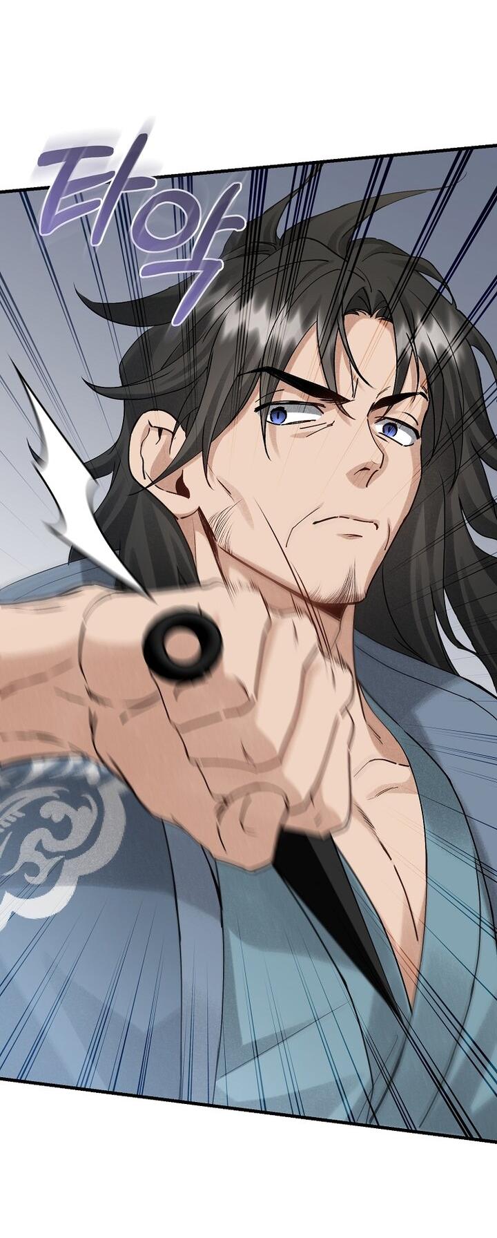 Манга Выжить в семье искусных отравителей - Глава 15 Страница 42