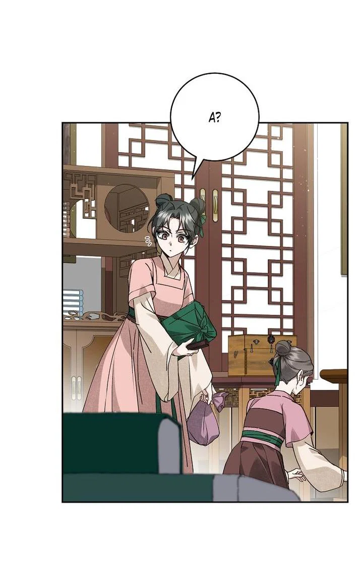 Манга Выжить в семье искусных отравителей - Глава 13 Страница 21