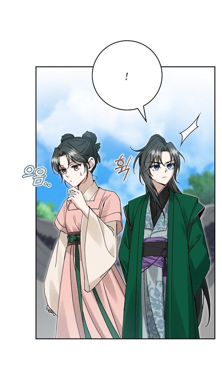 Манга Выжить в семье искусных отравителей - Глава 12 Страница 51