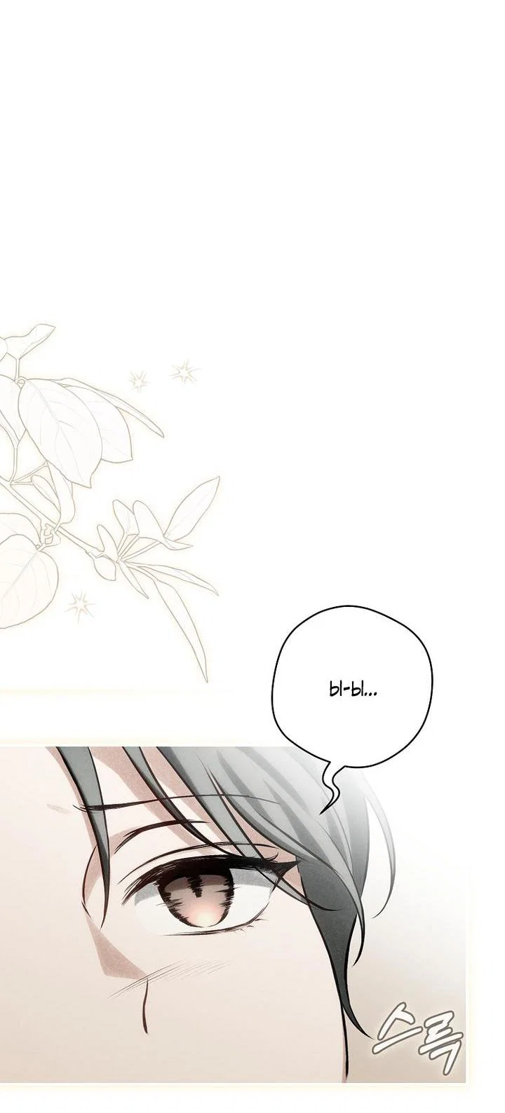 Манга Выжить в семье искусных отравителей - Глава 11 Страница 13