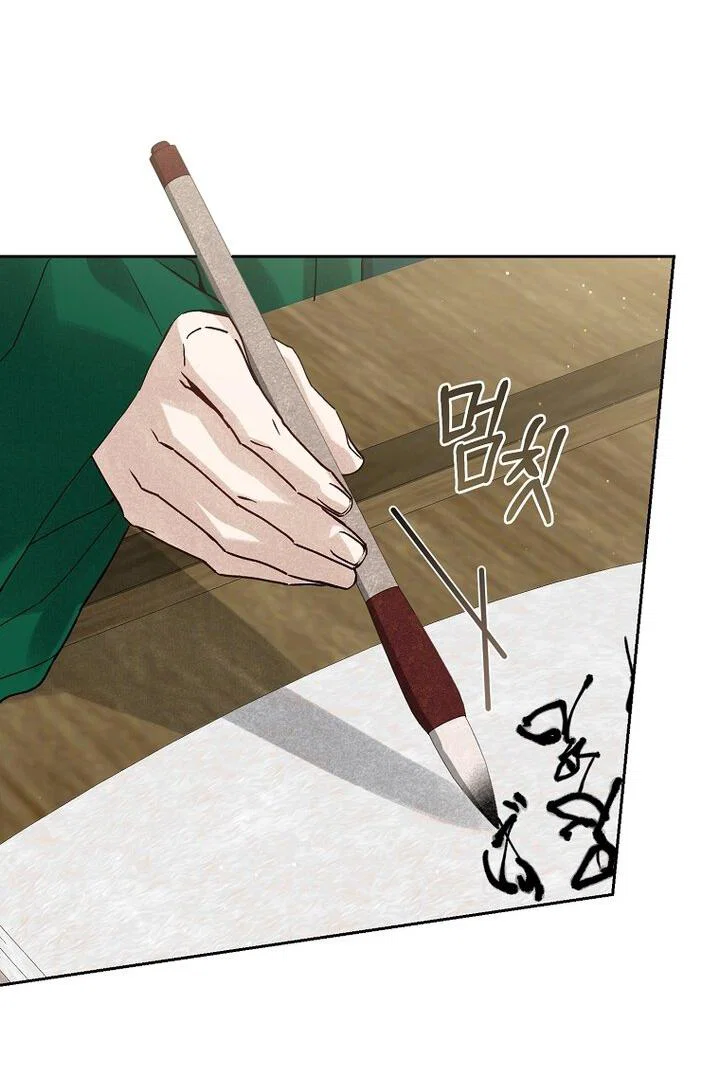 Манга Выжить в семье искусных отравителей - Глава 11 Страница 39