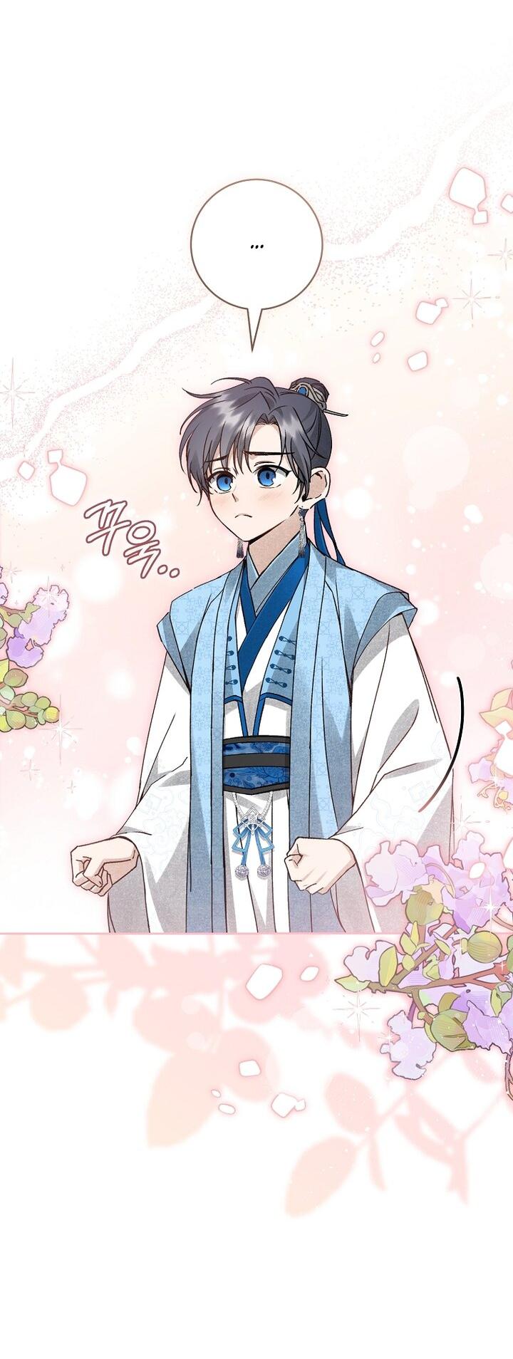 Манга Выжить в семье искусных отравителей - Глава 10 Страница 33