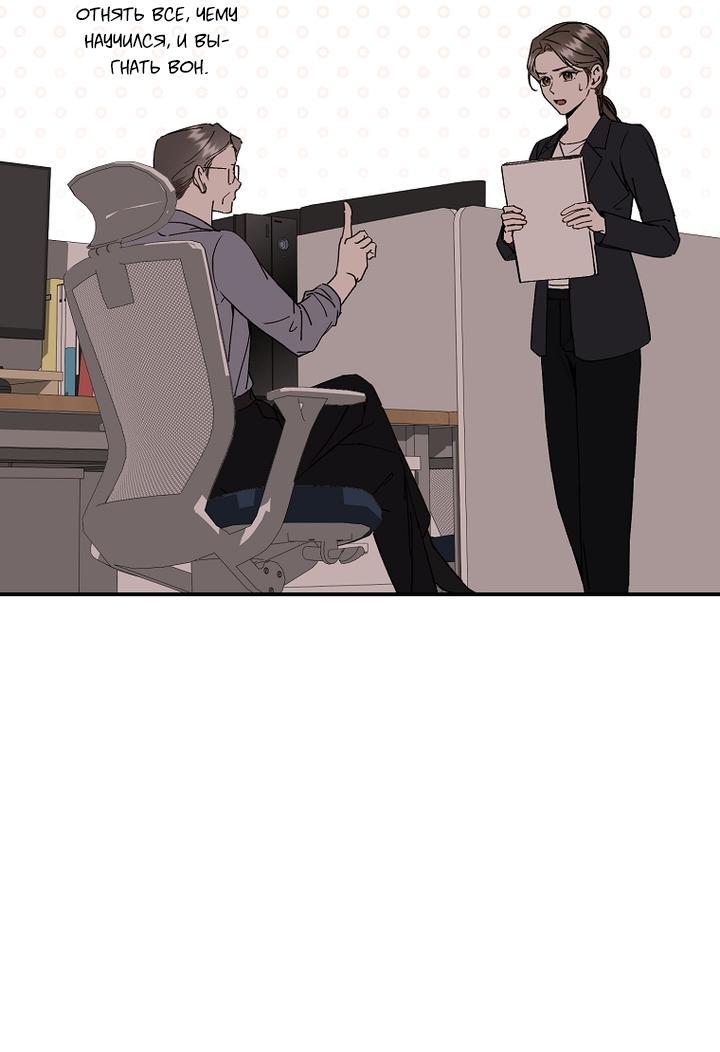 Манга Выжить в семье искусных отравителей - Глава 10 Страница 20