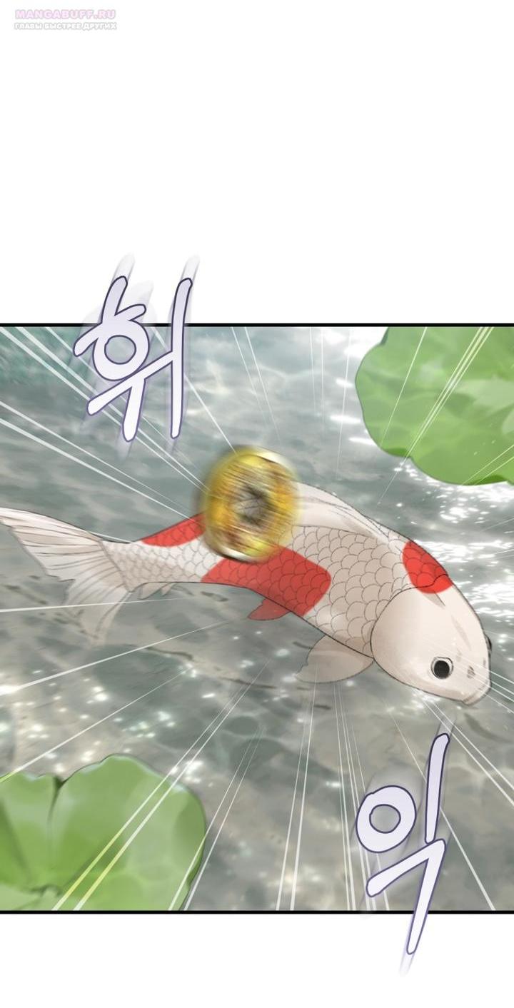 Манга Выжить в семье искусных отравителей - Глава 8 Страница 6