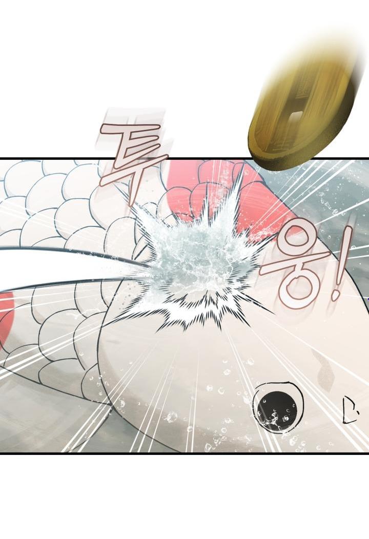 Манга Выжить в семье искусных отравителей - Глава 8 Страница 7