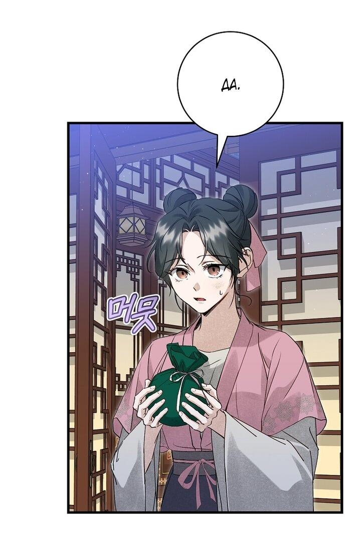 Манга Выжить в семье искусных отравителей - Глава 7 Страница 42