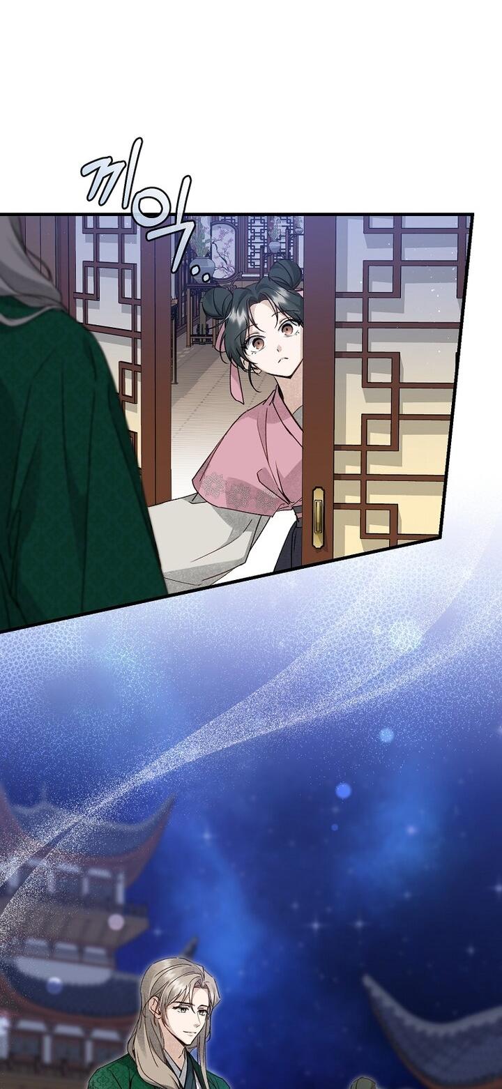 Манга Выжить в семье искусных отравителей - Глава 7 Страница 24