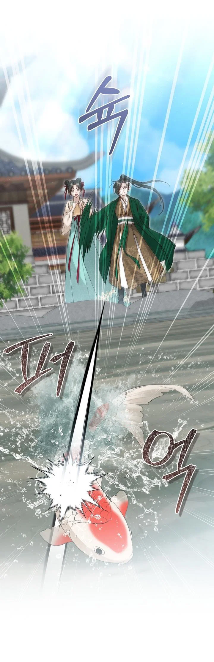 Манга Выжить в семье искусных отравителей - Глава 7 Страница 12