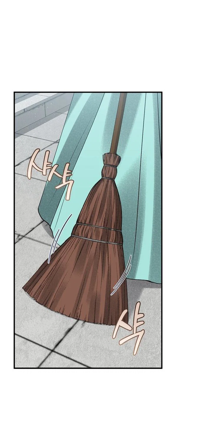 Манга Выжить в семье искусных отравителей - Глава 6 Страница 26