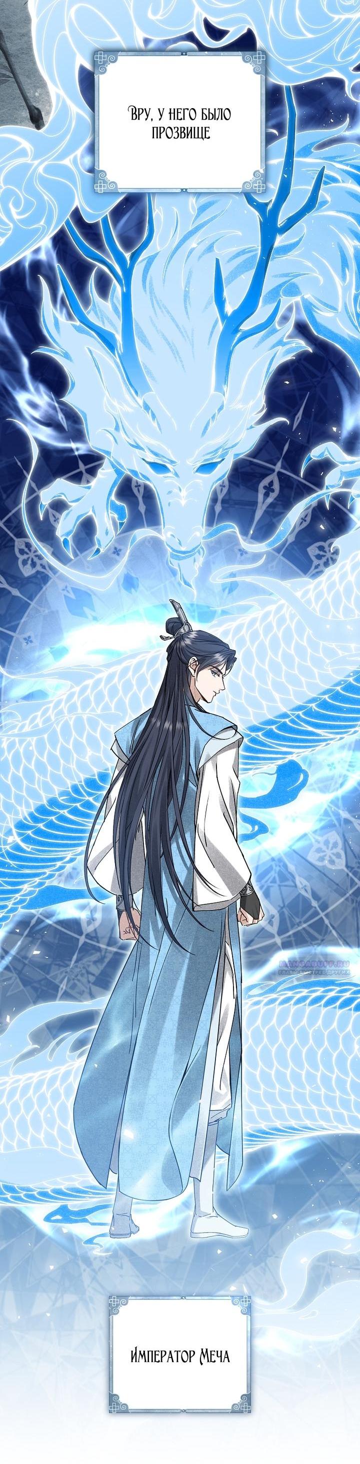 Манга Выжить в семье искусных отравителей - Глава 6 Страница 11