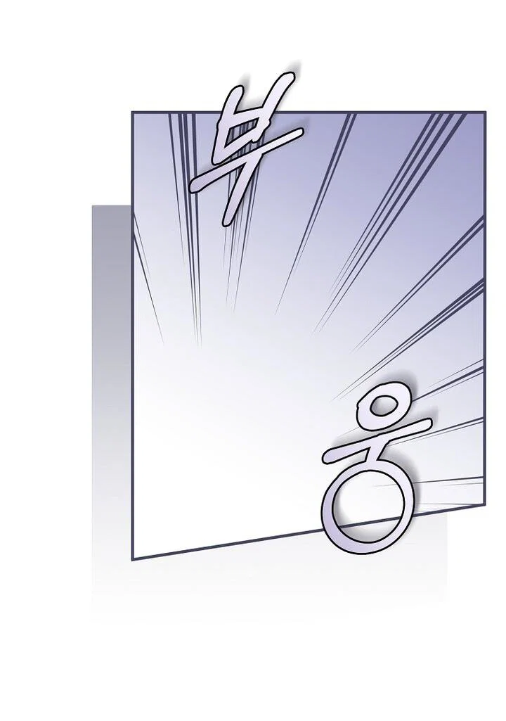 Манга Выжить в семье искусных отравителей - Глава 6 Страница 49