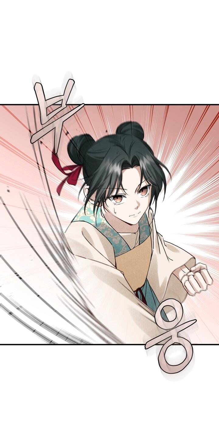 Манга Выжить в семье искусных отравителей - Глава 6 Страница 43