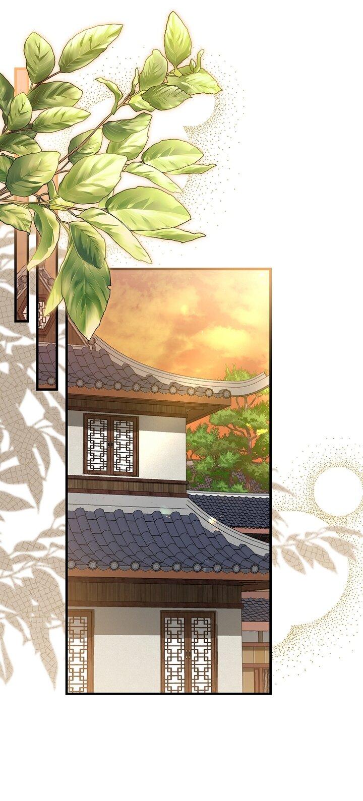 Манга Выжить в семье искусных отравителей - Глава 5 Страница 45