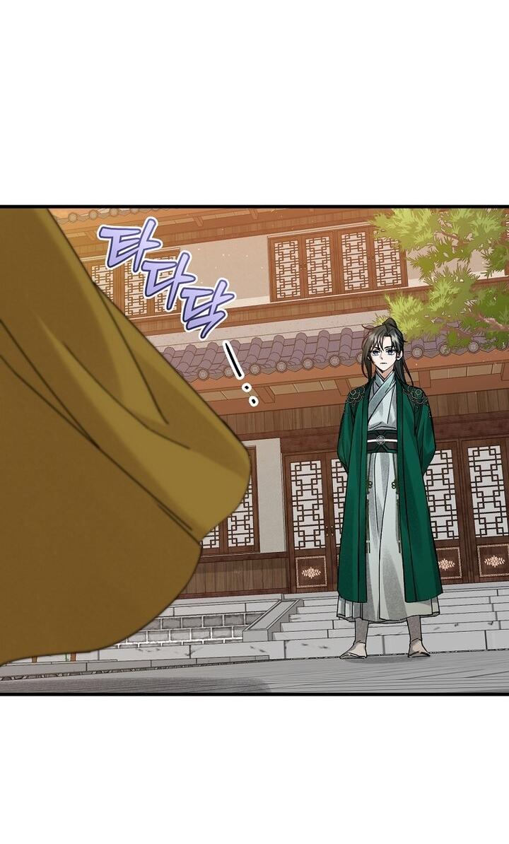 Манга Выжить в семье искусных отравителей - Глава 5 Страница 47