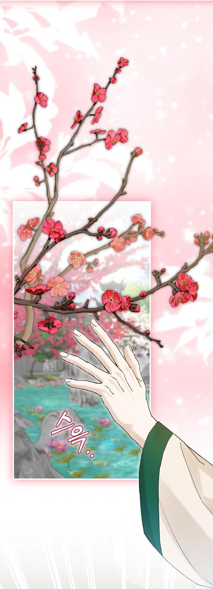 Манга Выжить в семье искусных отравителей - Глава 4 Страница 10