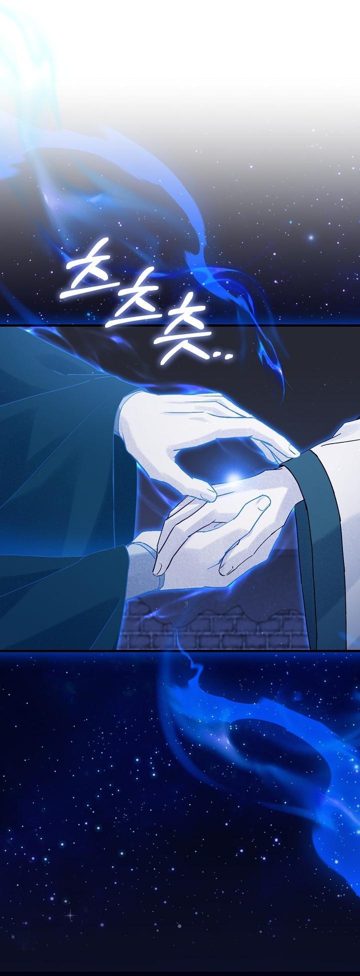 Манга Выжить в семье искусных отравителей - Глава 4 Страница 58