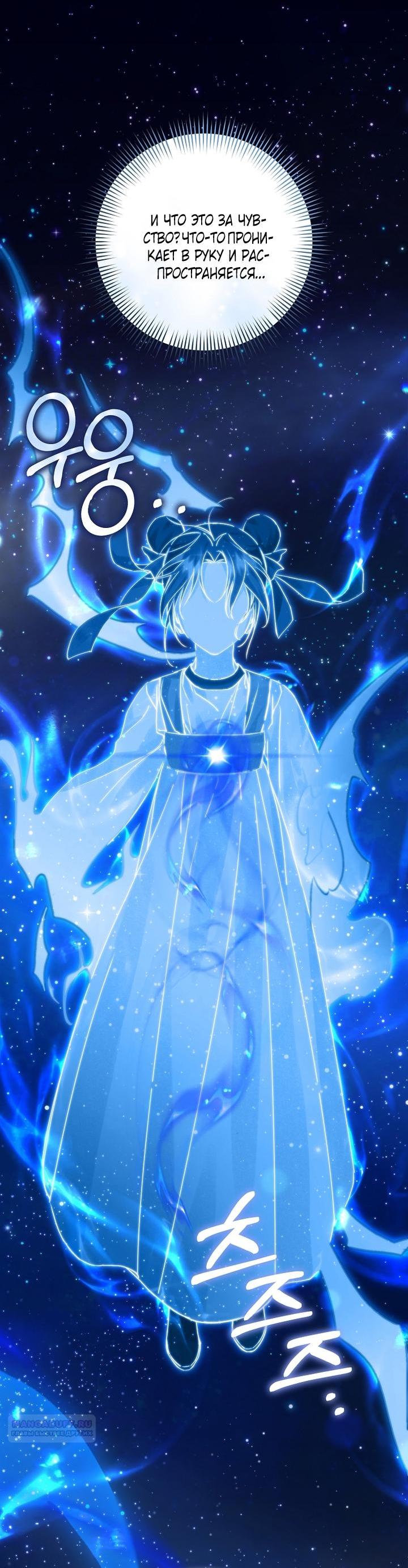 Манга Выжить в семье искусных отравителей - Глава 4 Страница 59