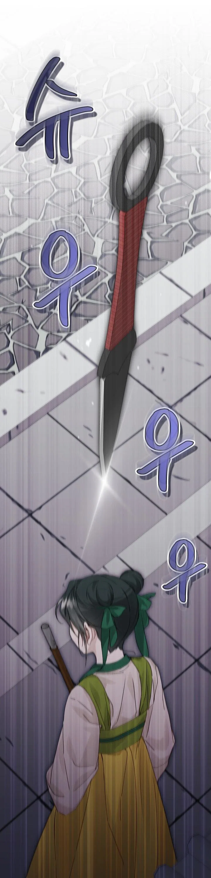 Манга Выжить в семье искусных отравителей - Глава 4 Страница 50