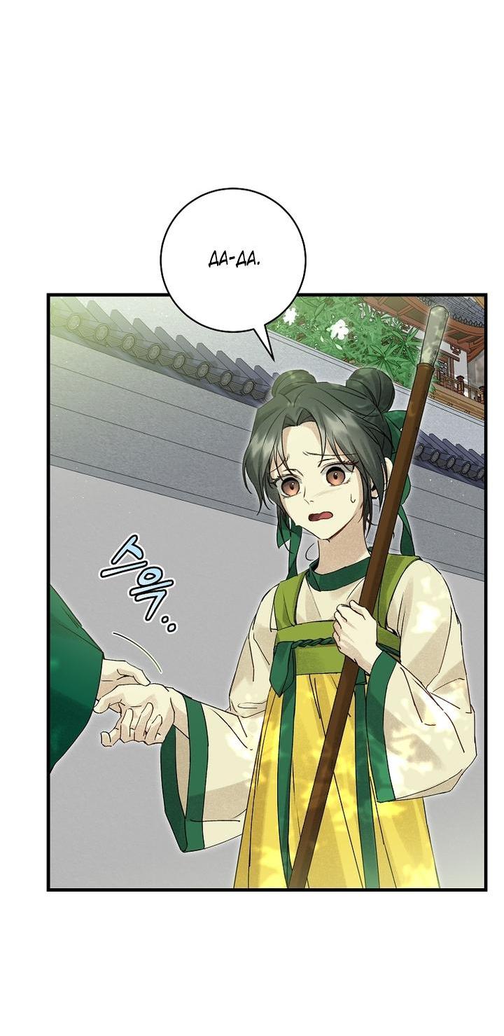 Манга Выжить в семье искусных отравителей - Глава 4 Страница 57