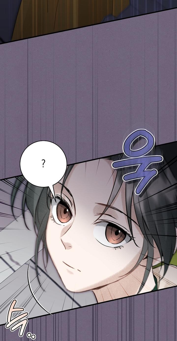 Манга Выжить в семье искусных отравителей - Глава 4 Страница 51