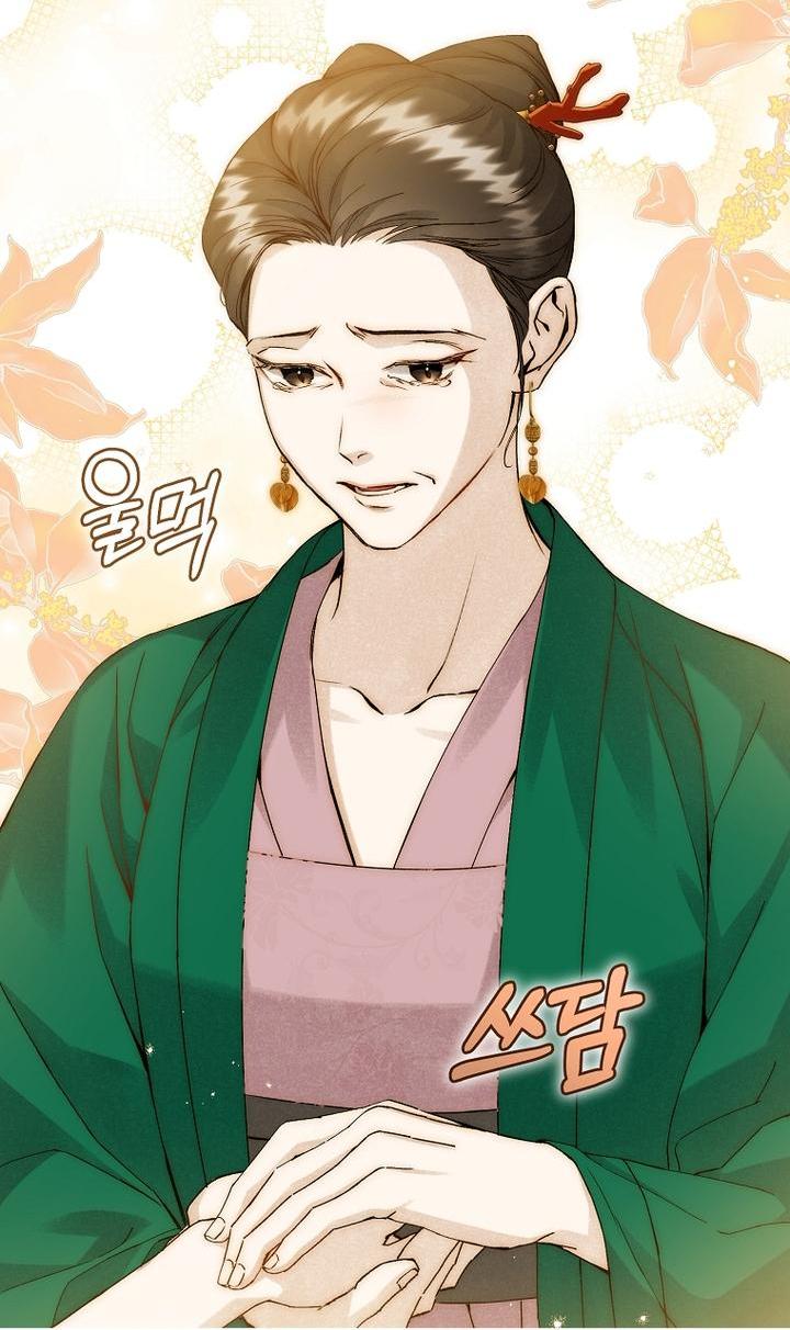 Манга Выжить в семье искусных отравителей - Глава 3 Страница 19