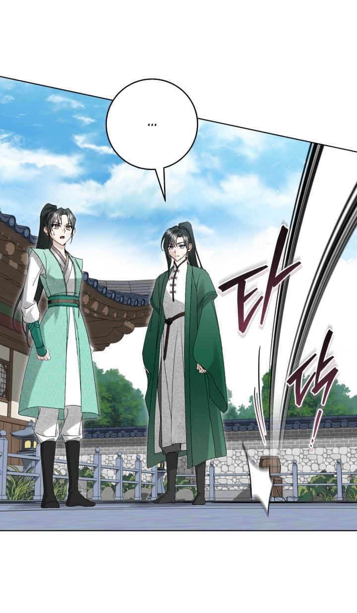 Манга Выжить в семье искусных отравителей - Глава 33 Страница 13