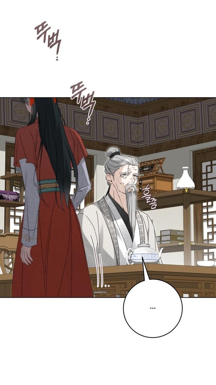 Манга Выжить в семье искусных отравителей - Глава 33 Страница 38