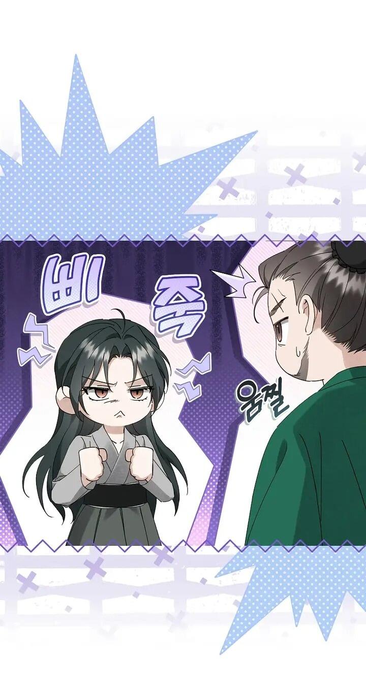 Манга Выжить в семье искусных отравителей - Глава 34 Страница 21