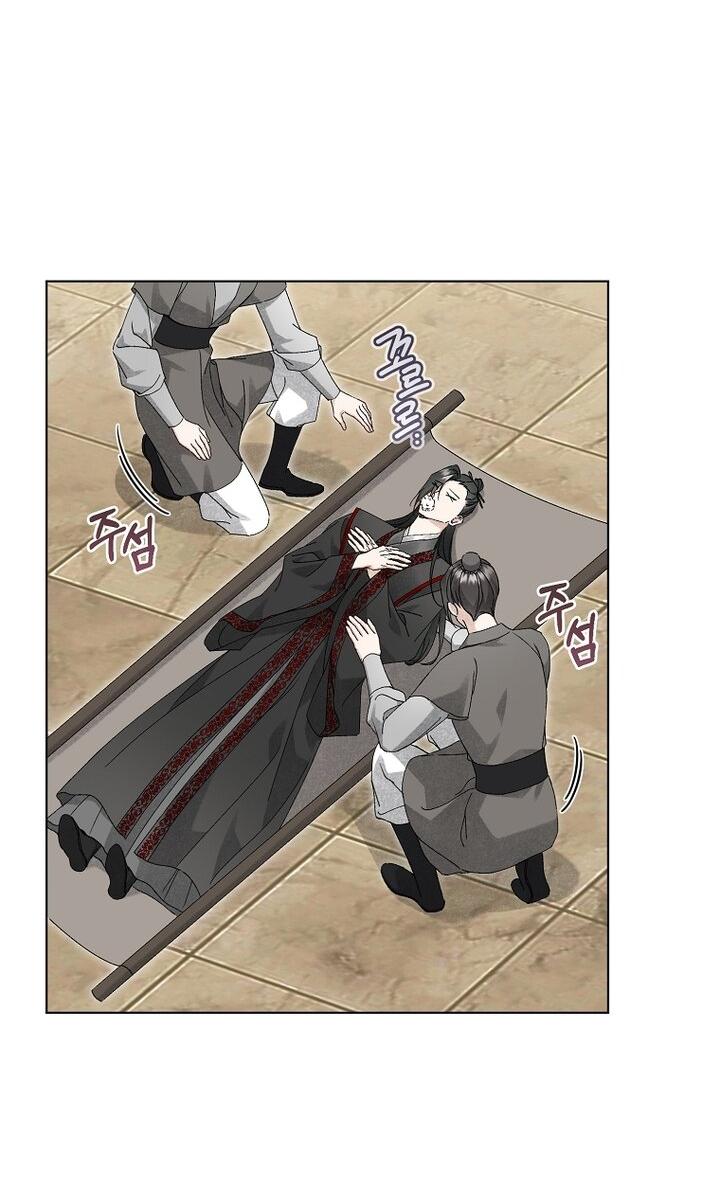 Манга Выжить в семье искусных отравителей - Глава 36 Страница 25