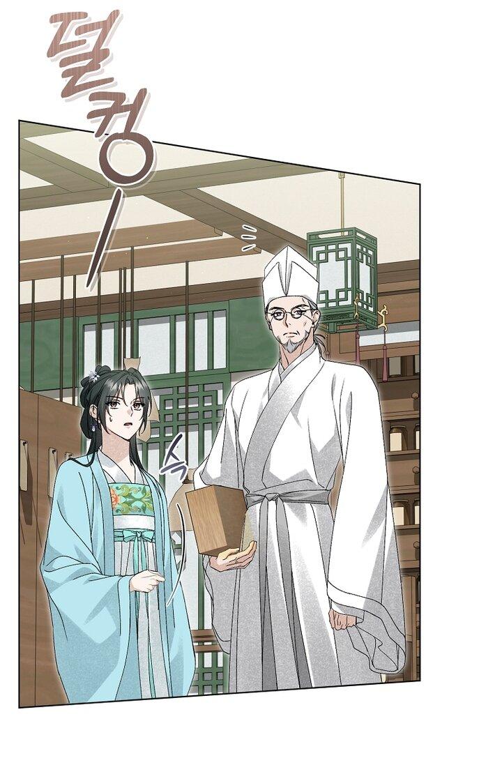 Манга Выжить в семье искусных отравителей - Глава 36 Страница 35