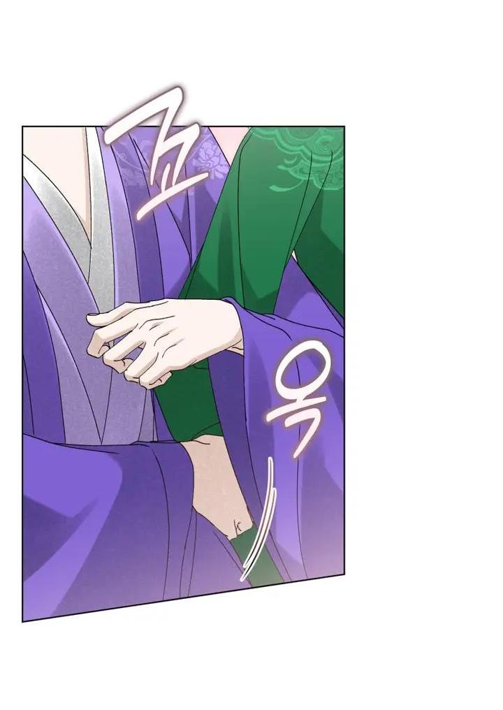 Манга Выжить в семье искусных отравителей - Глава 37 Страница 25