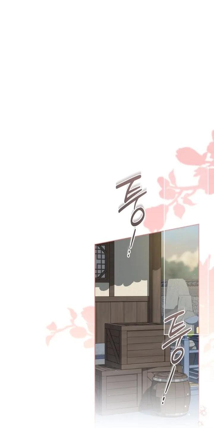 Манга Выжить в семье искусных отравителей - Глава 37 Страница 13