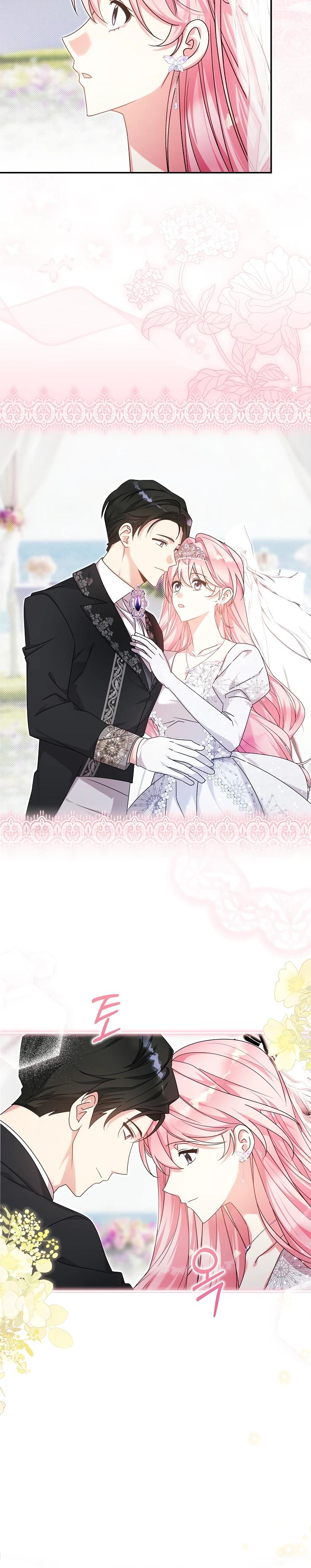 Манга Как я воспитала идеального северного герцога - Глава 43 Страница 27