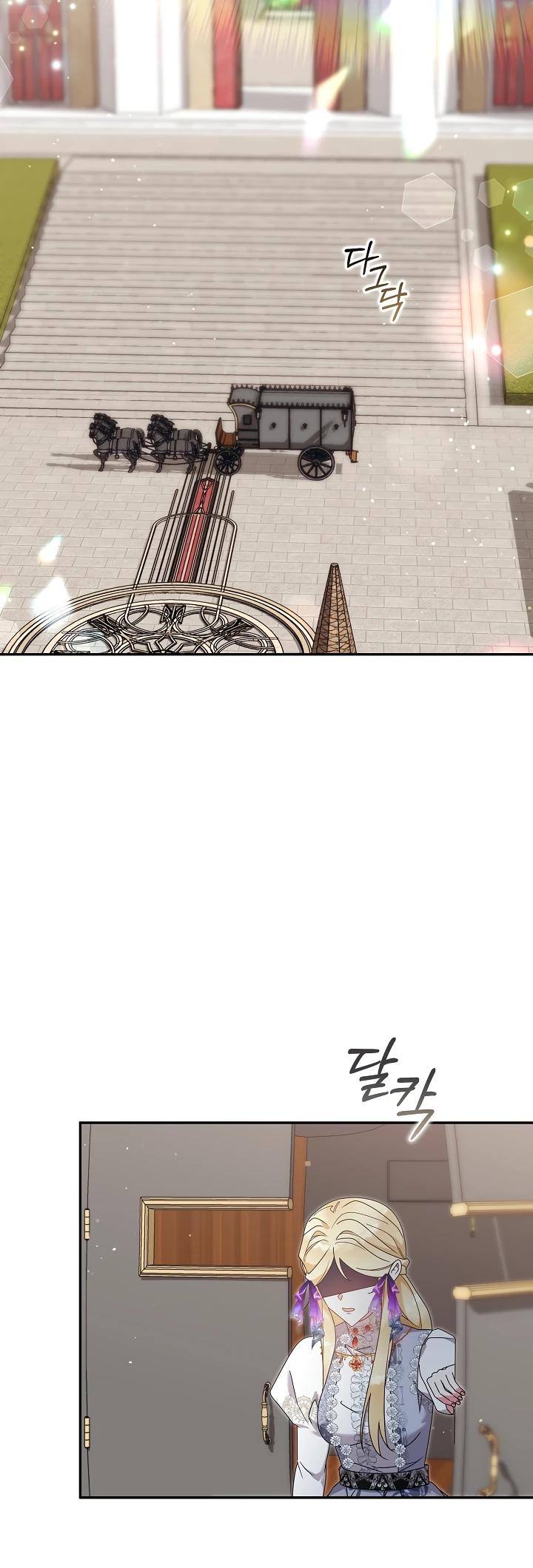 Манга Как я воспитала идеального северного герцога - Глава 41 Страница 21