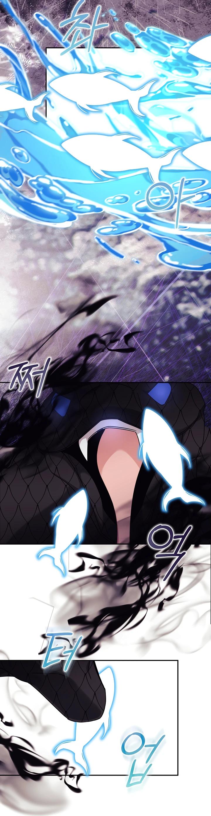 Манга Как я воспитала идеального северного герцога - Глава 39 Страница 12