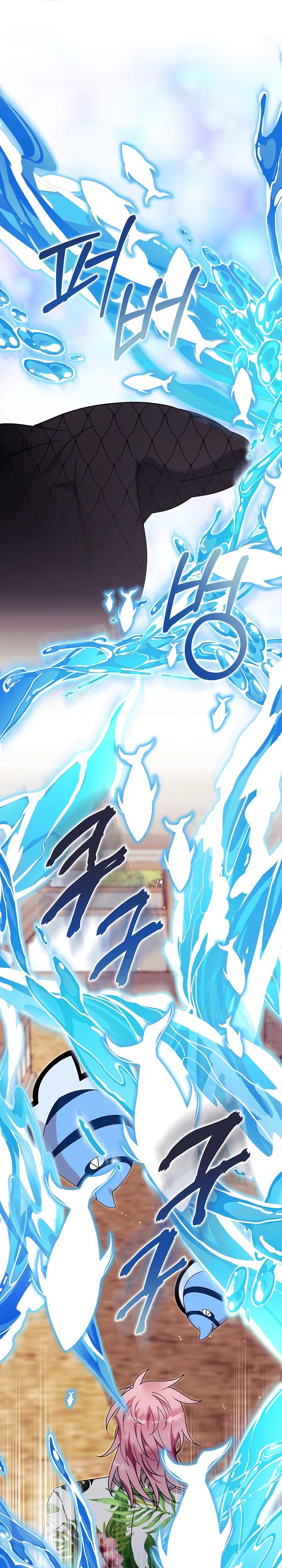 Манга Как я воспитала идеального северного герцога - Глава 39 Страница 13