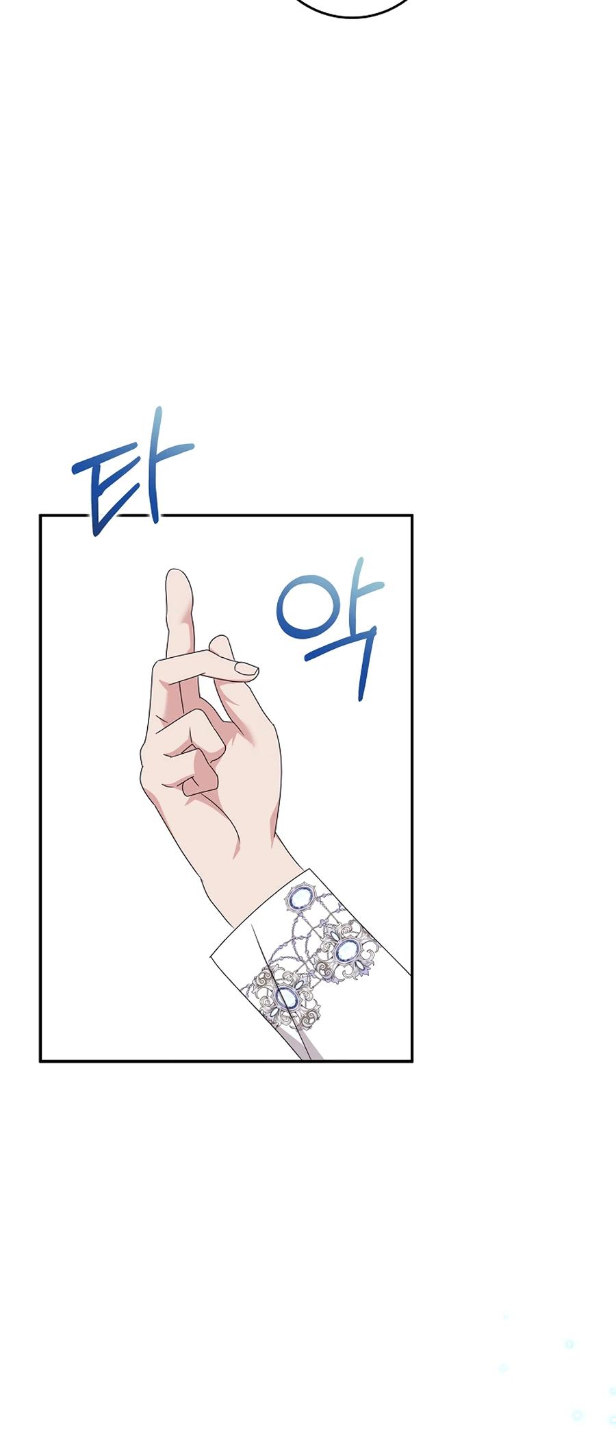 Манга Как я воспитала идеального северного герцога - Глава 30 Страница 25